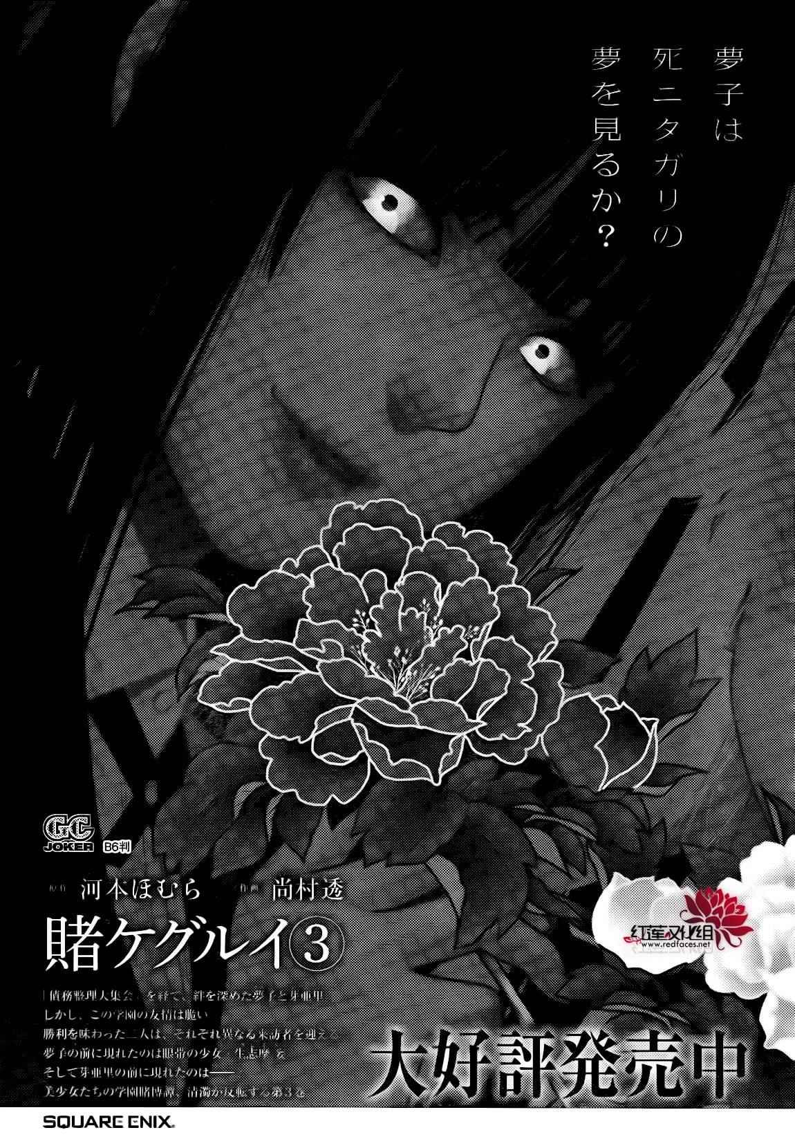 第 51 页