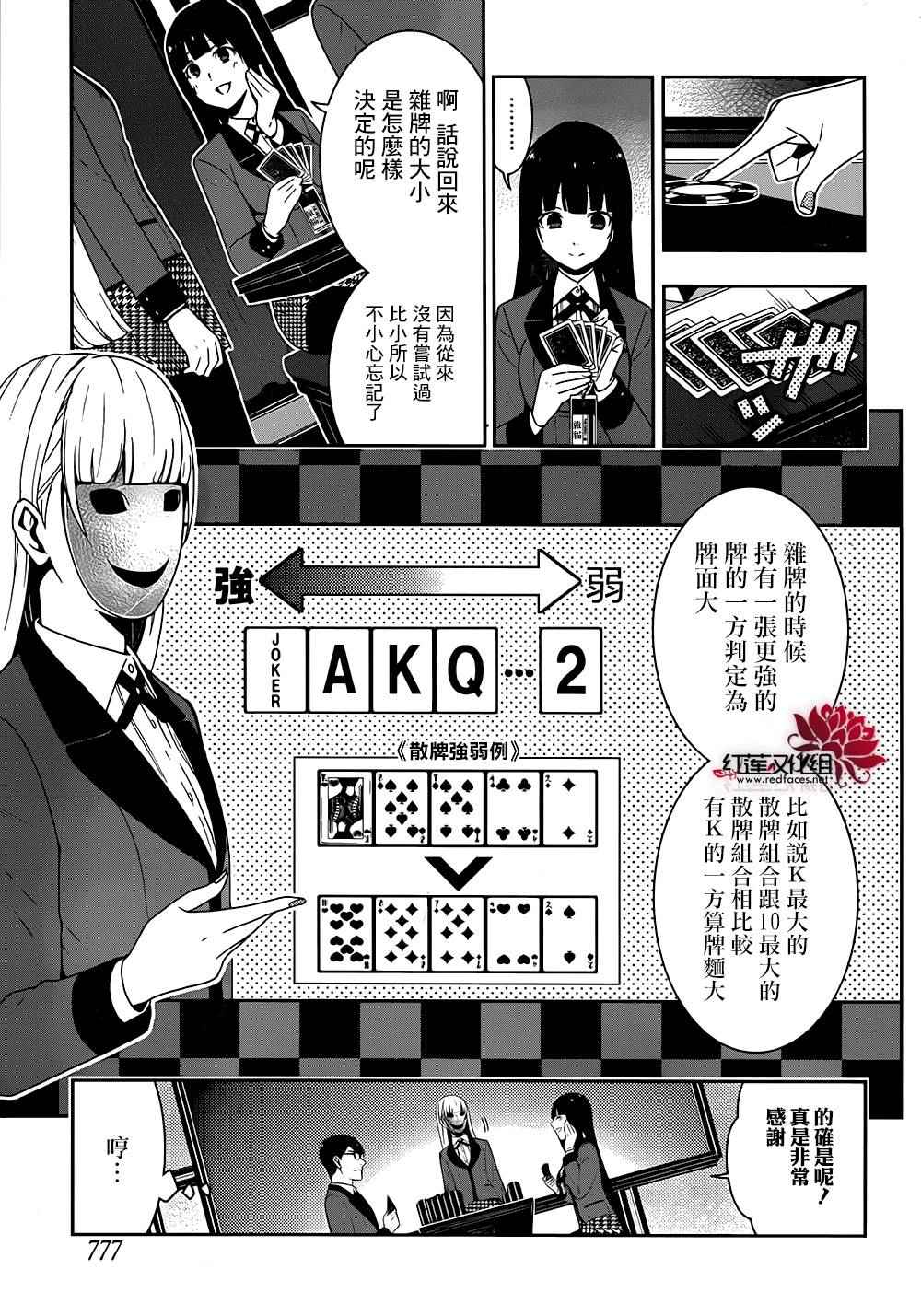 第 18 页