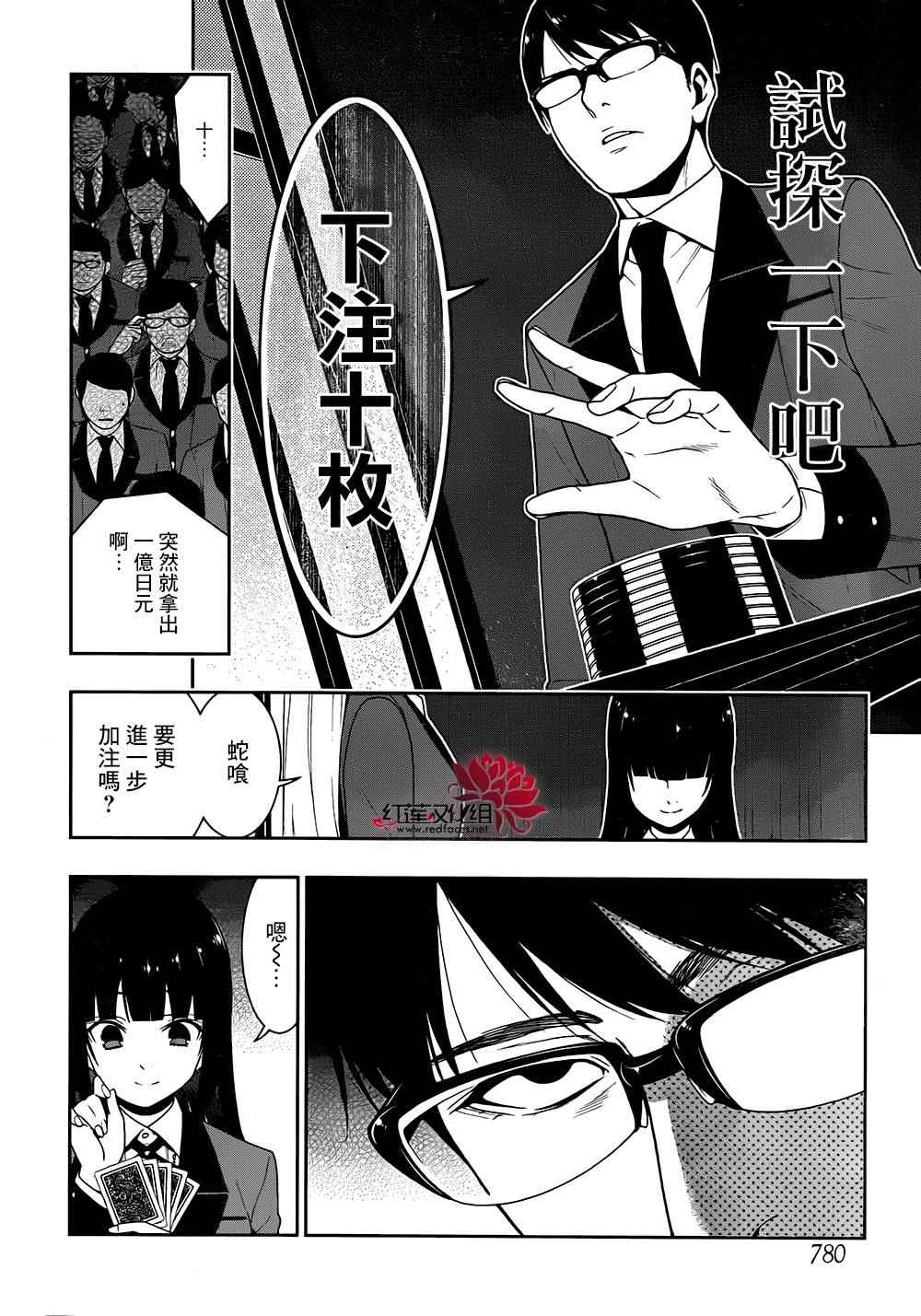 第 21 页