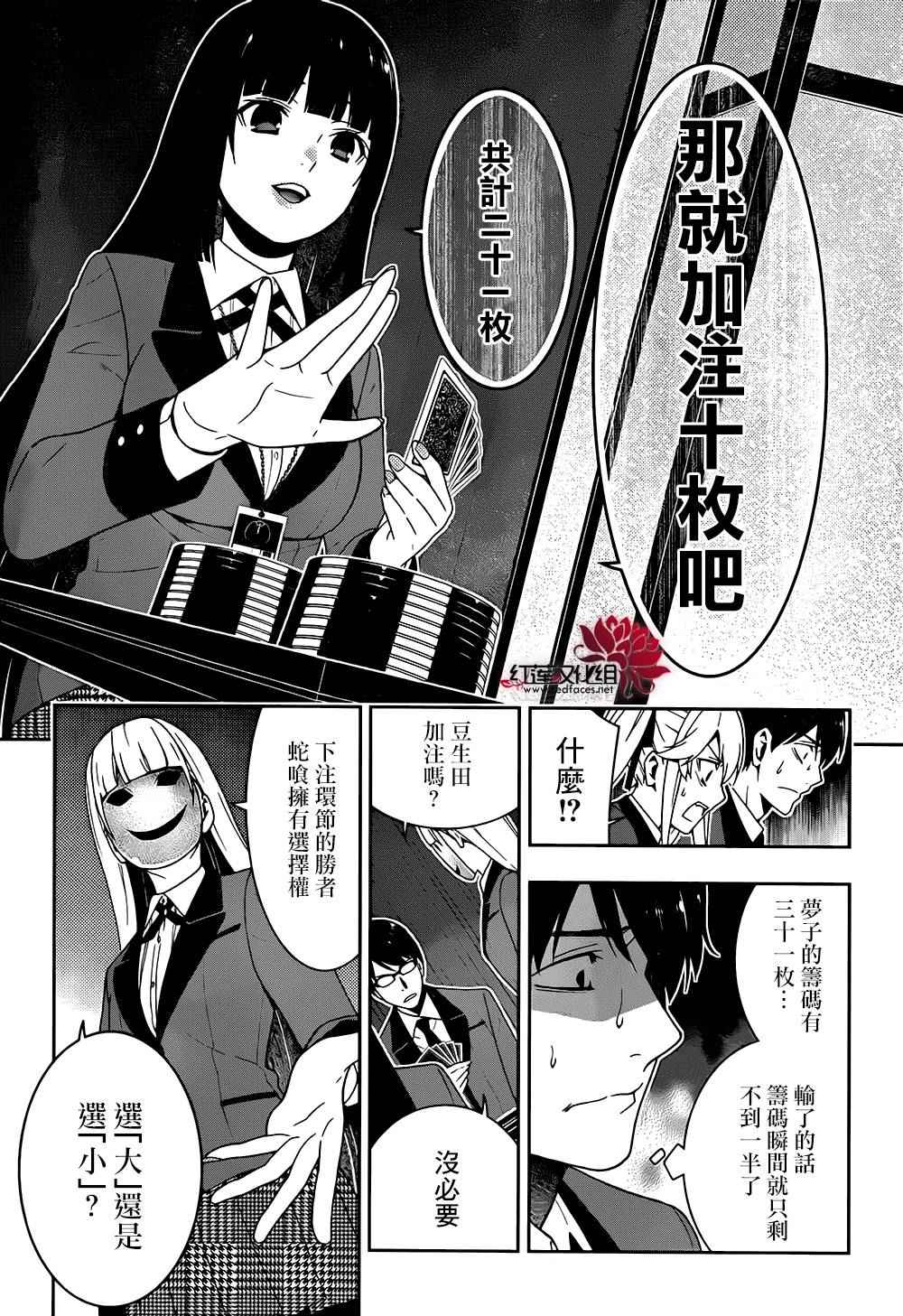 第 22 页