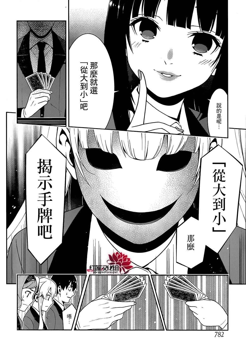 第 23 页