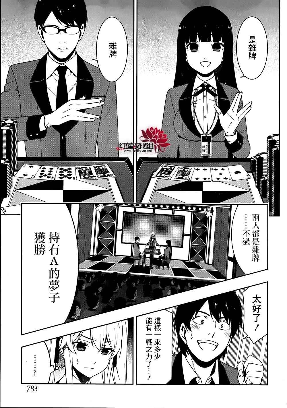 第 24 页