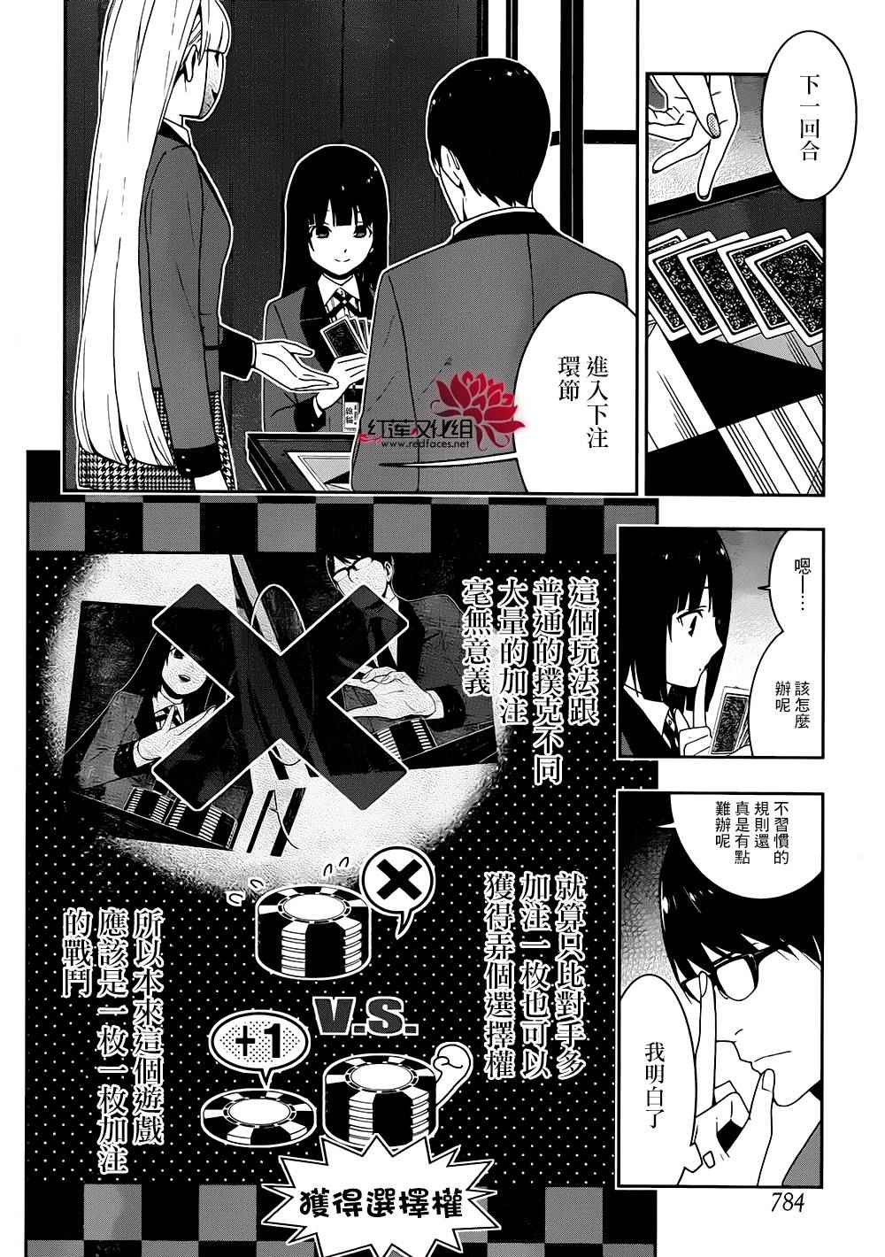 第 25 页