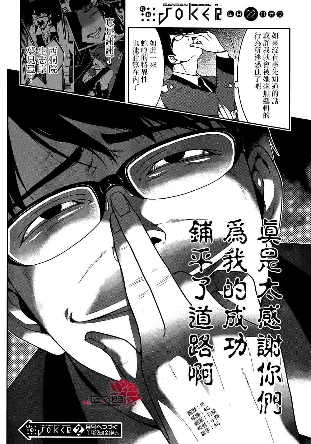 第 27 页