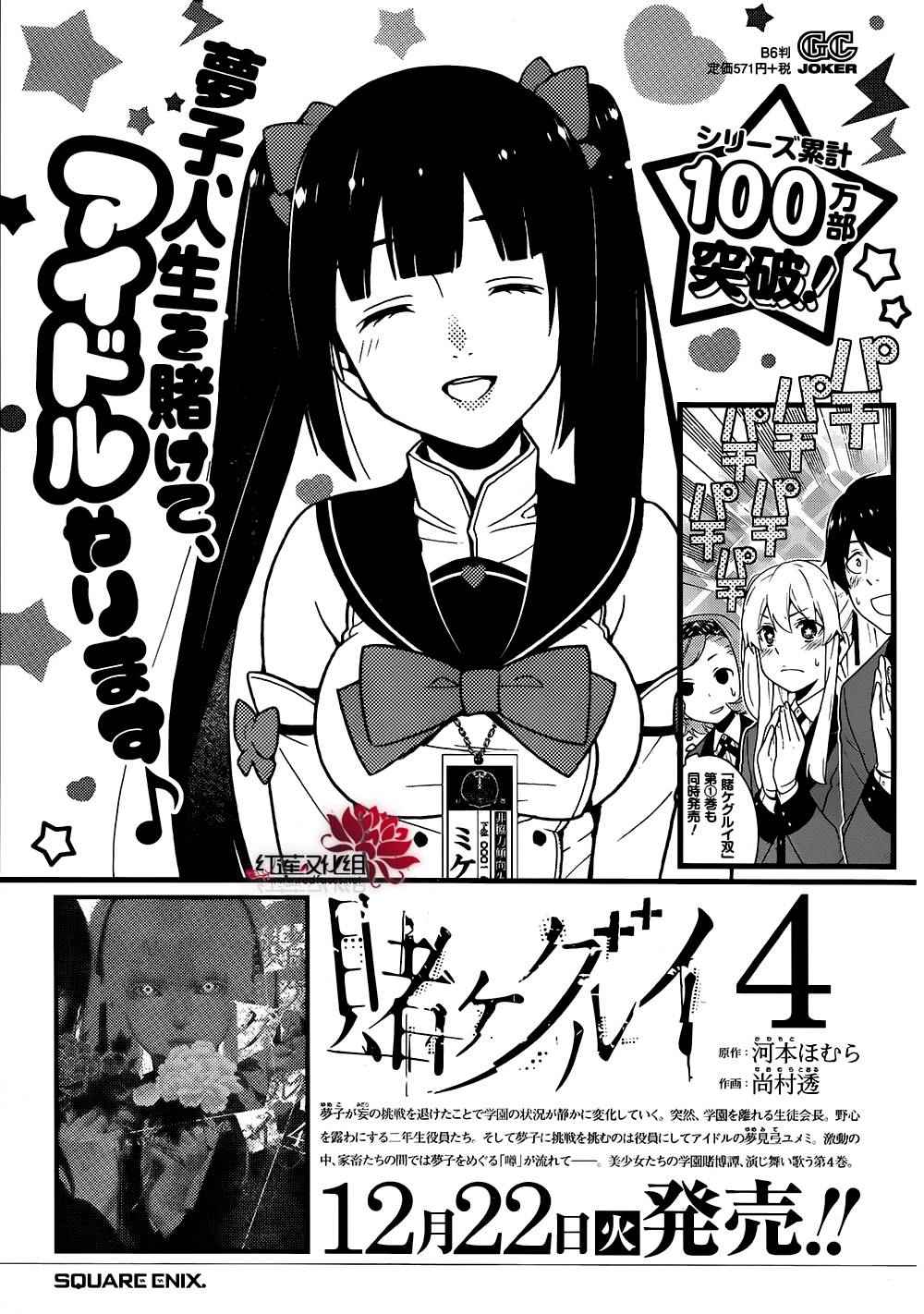 第 28 页