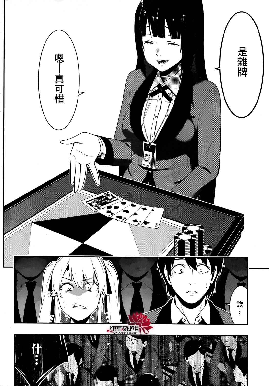 第 23 页