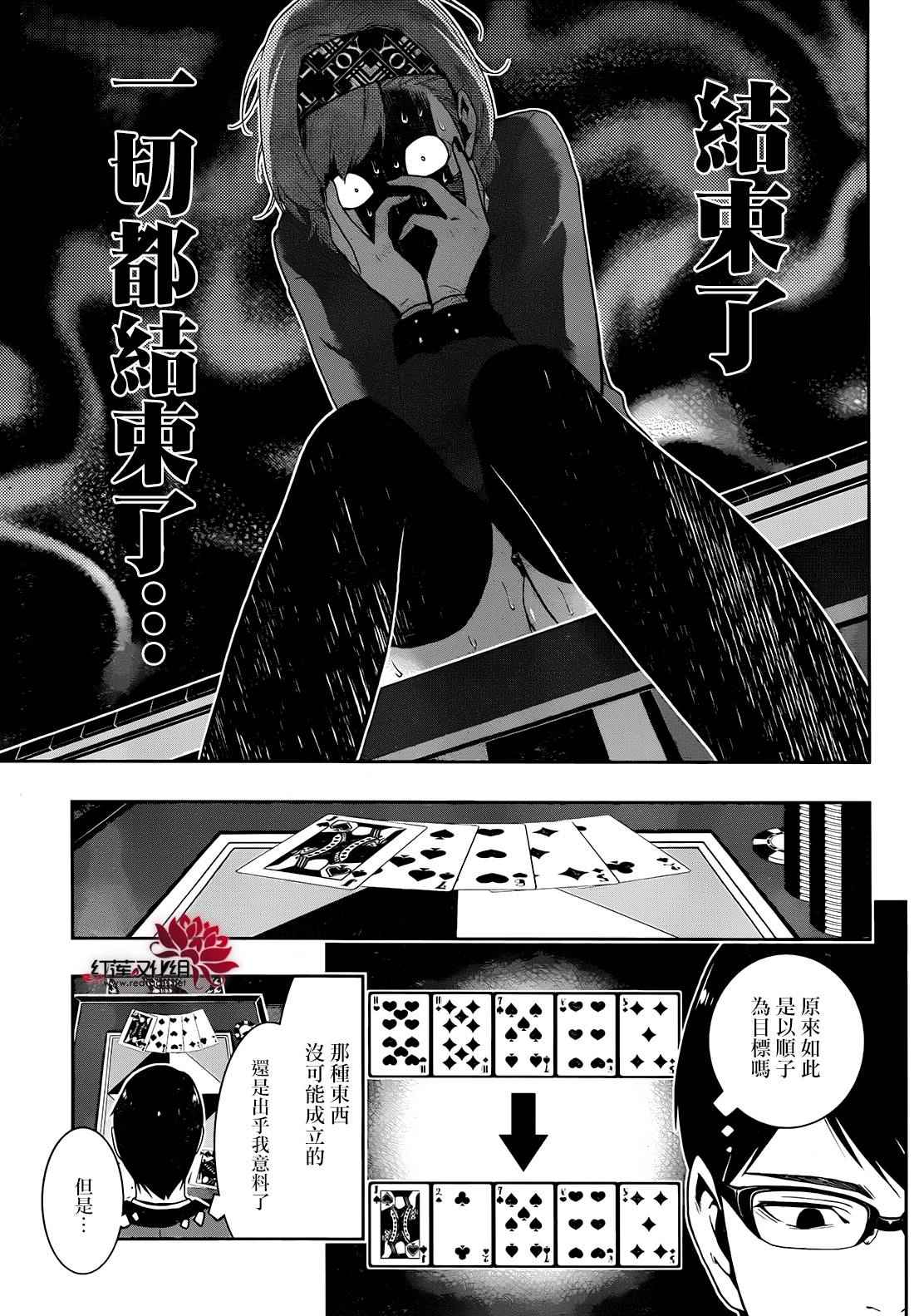 第 24 页