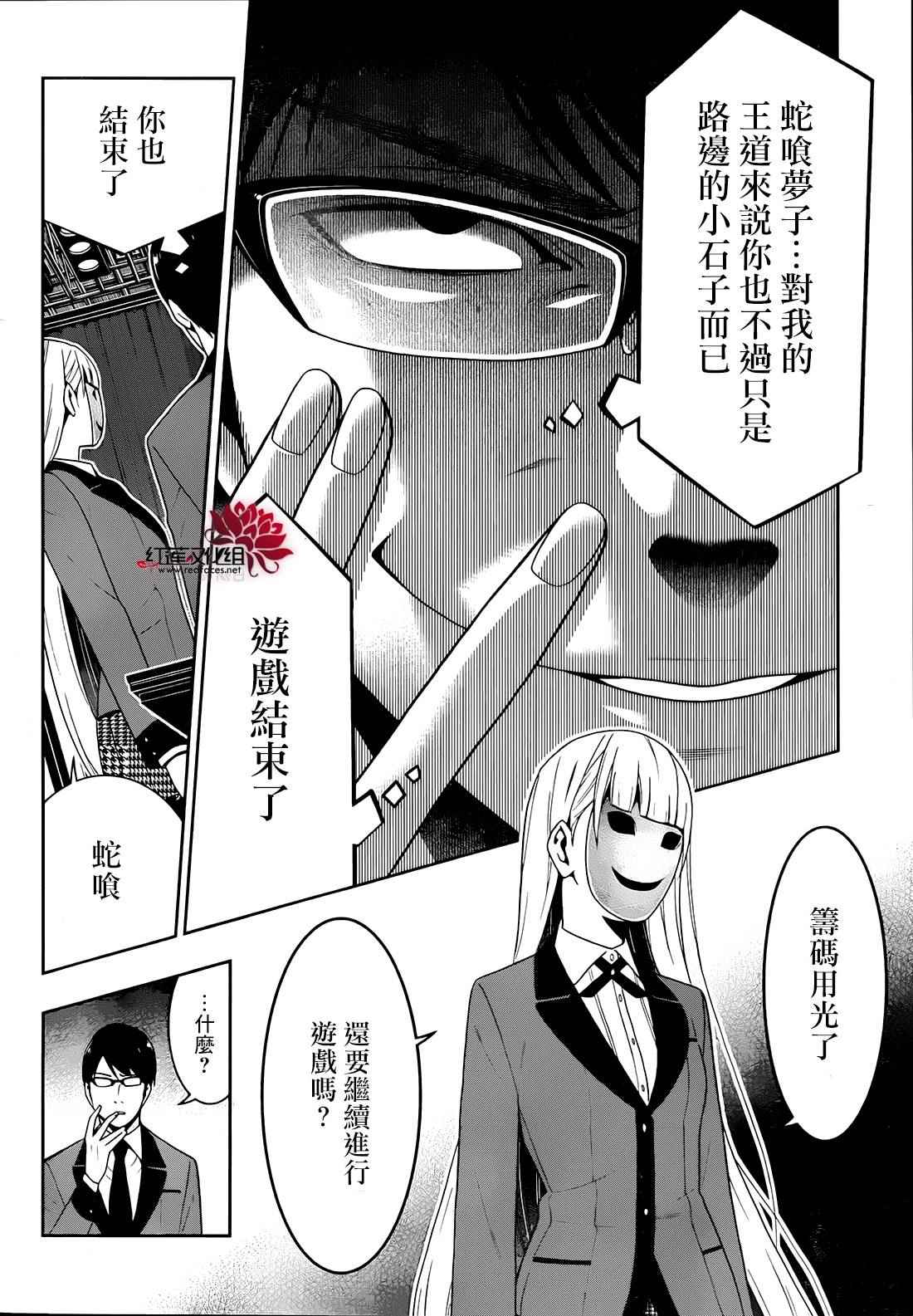 第 27 页