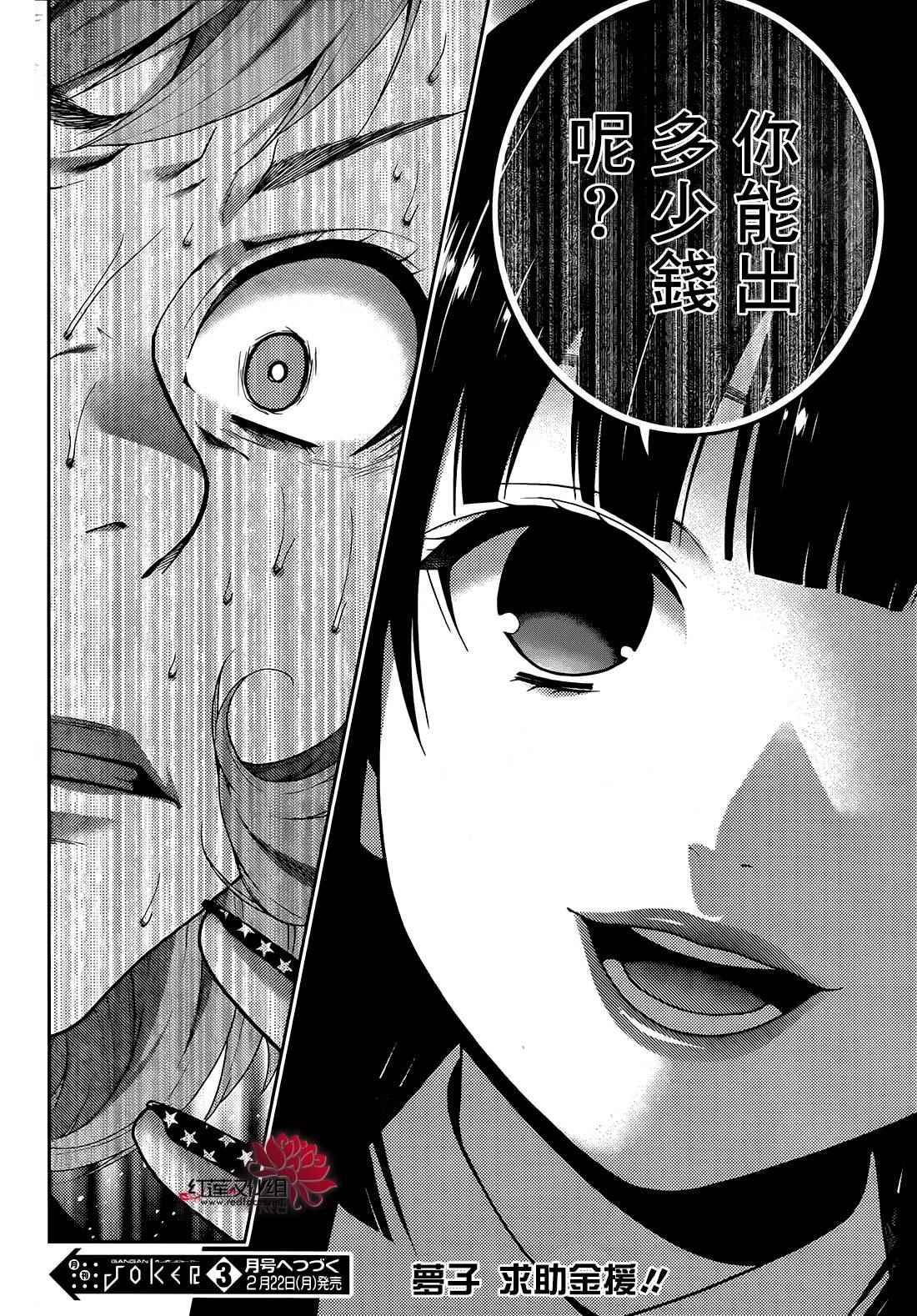第 29 页