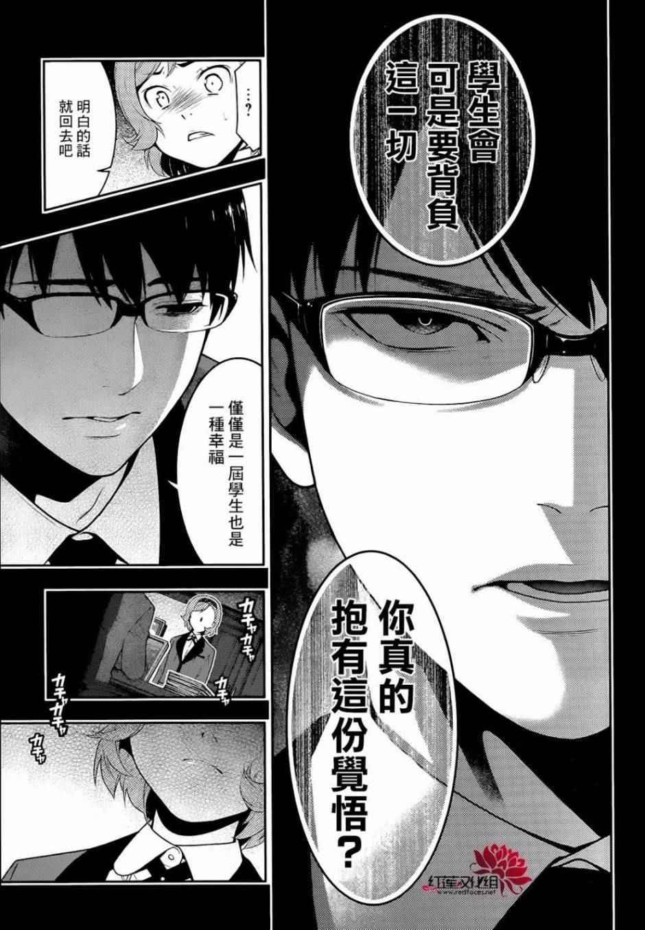 第 22 页