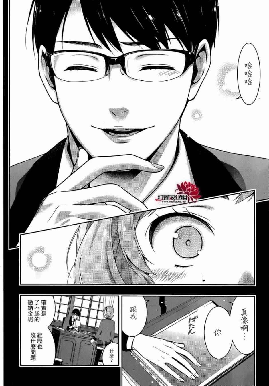 第 25 页