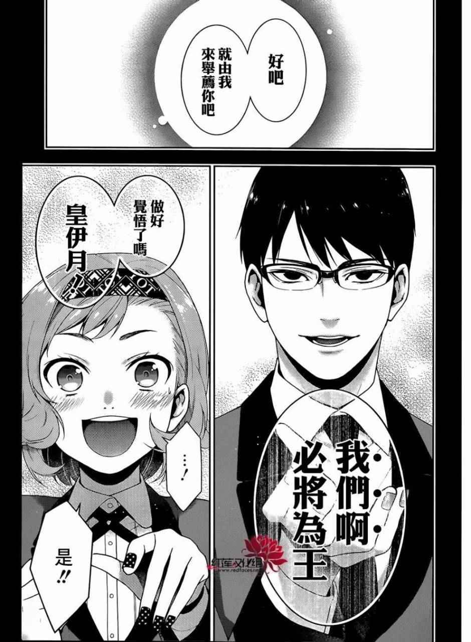 第 26 页