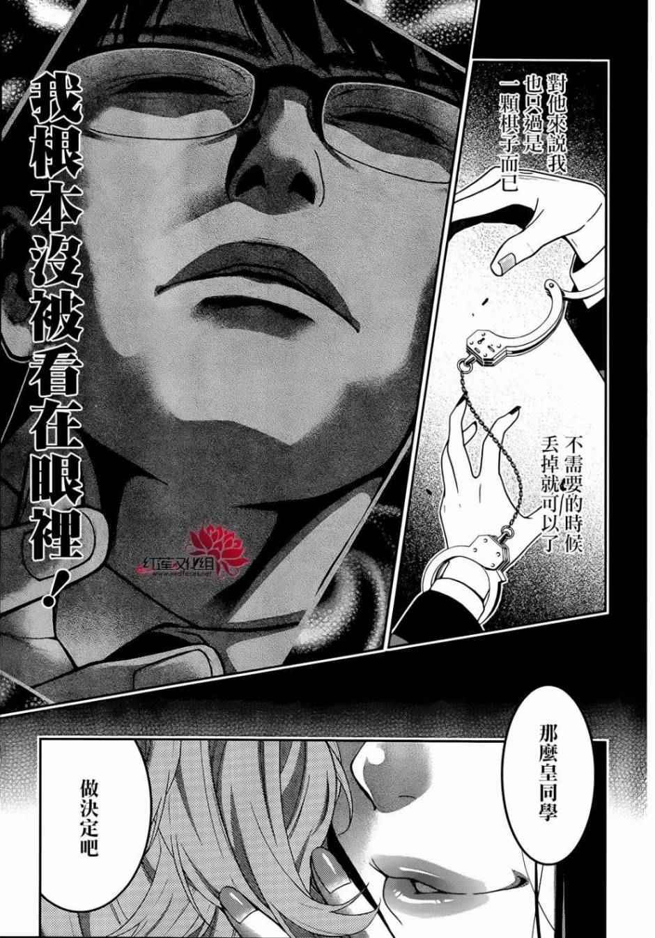 第 28 页