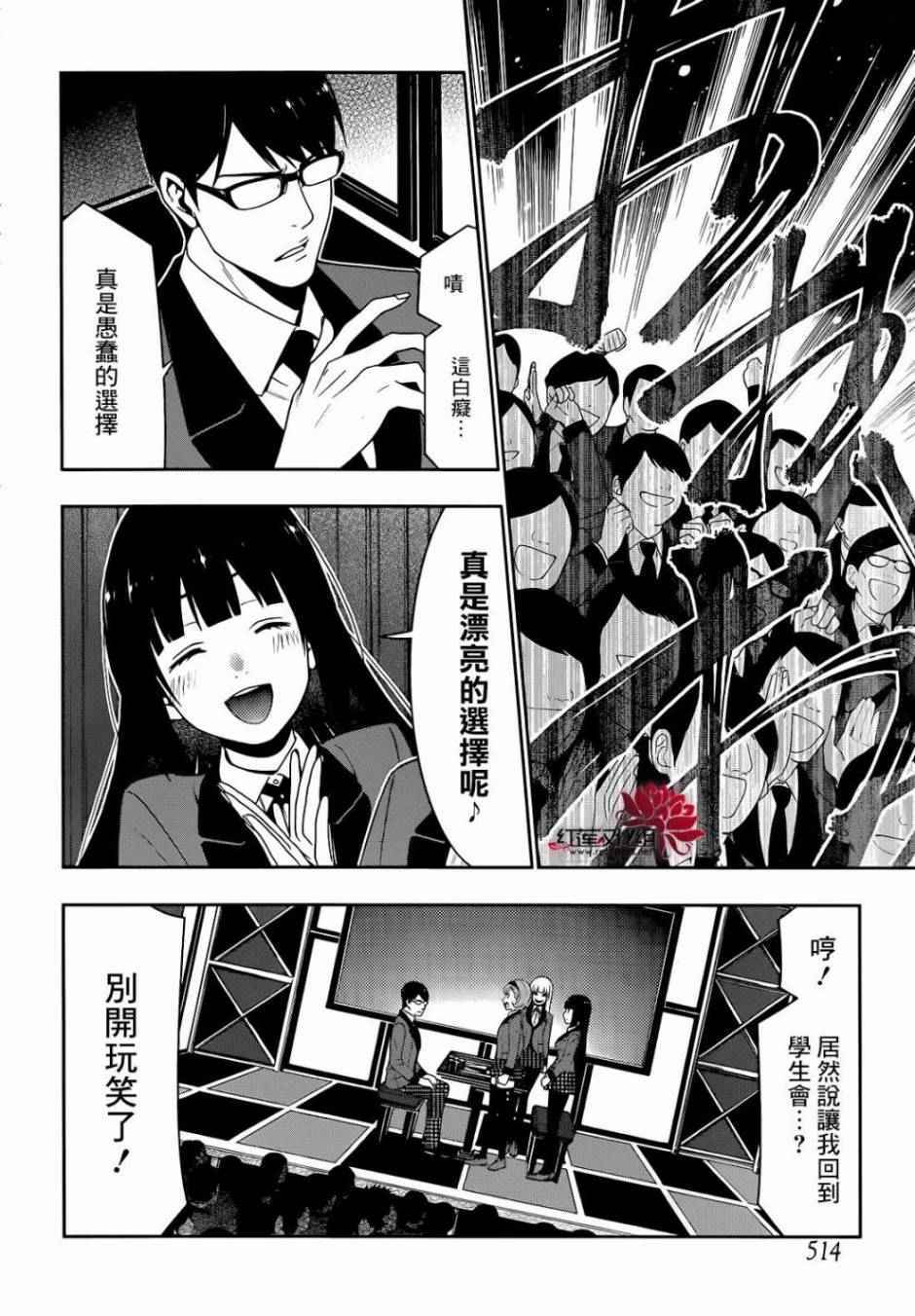 第 31 页