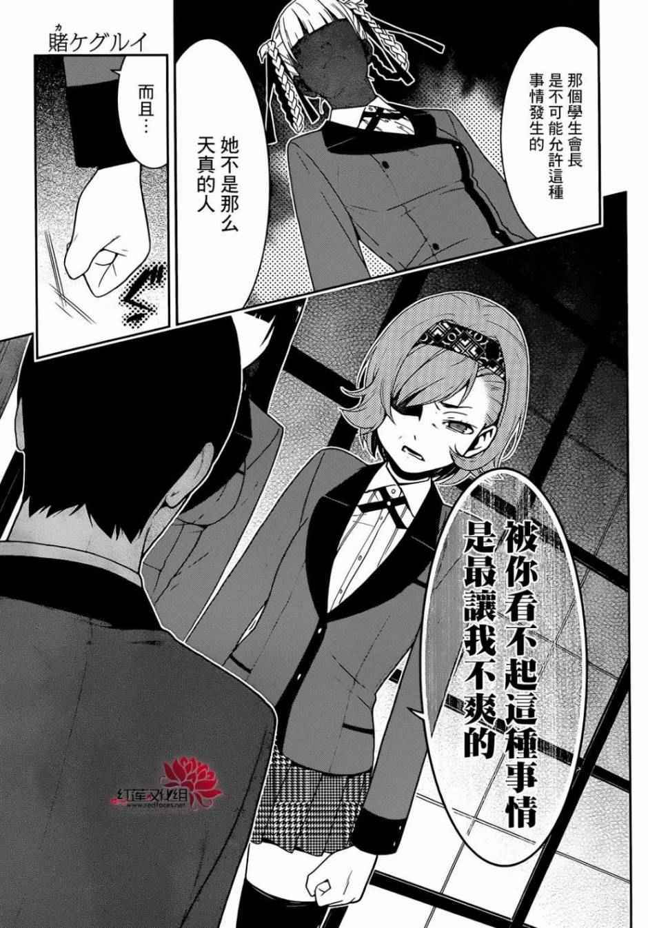 第 32 页