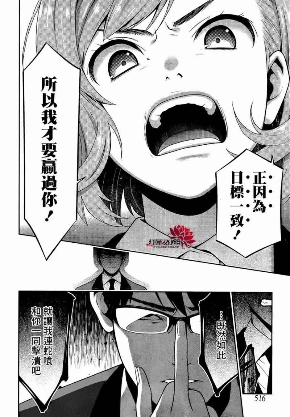 第 33 页