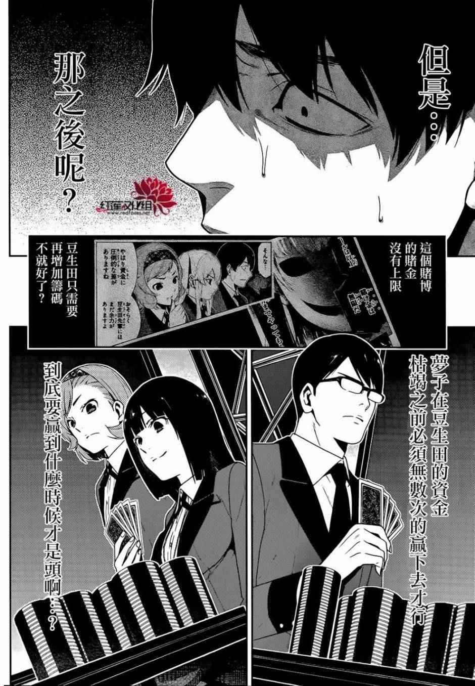 第 35 页