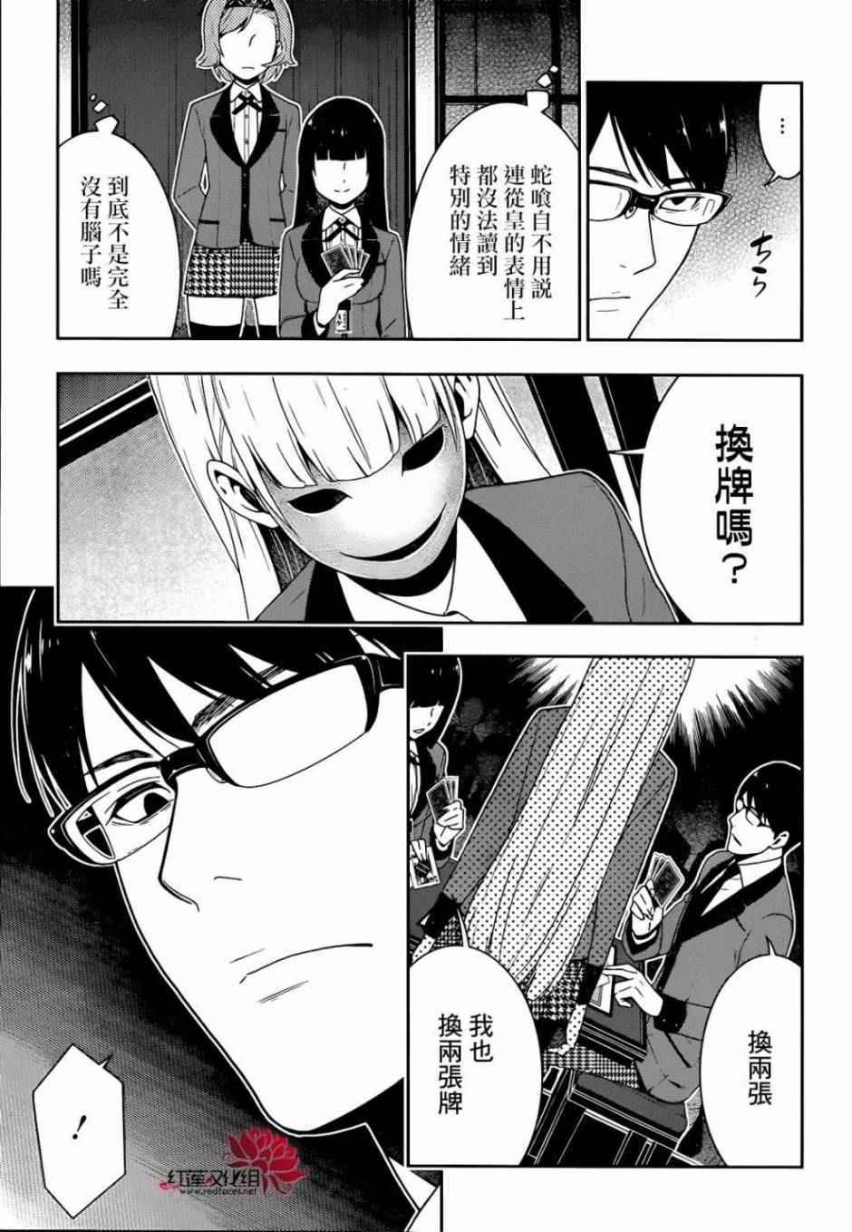 第 36 页