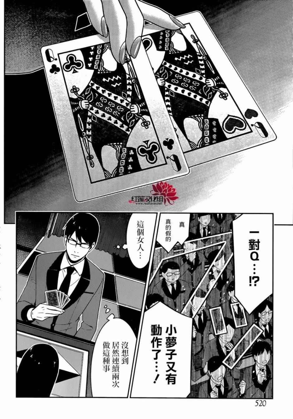 第 37 页