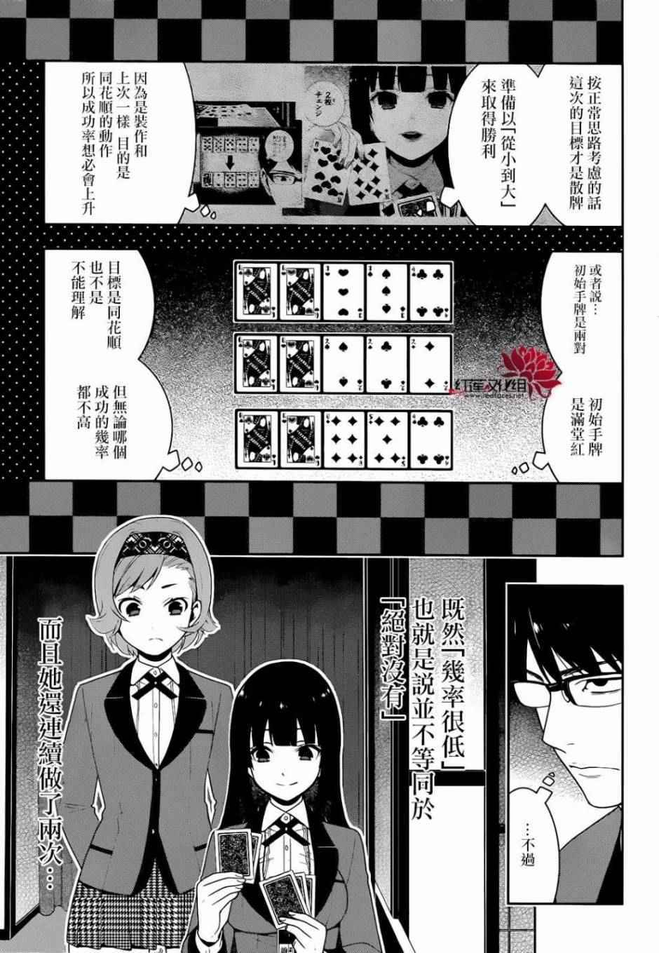 第 38 页