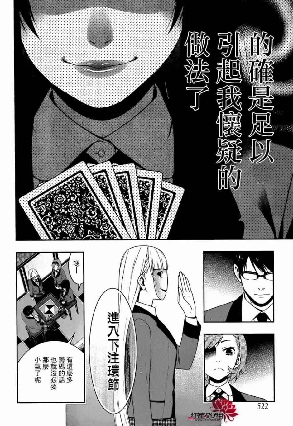 第 39 页