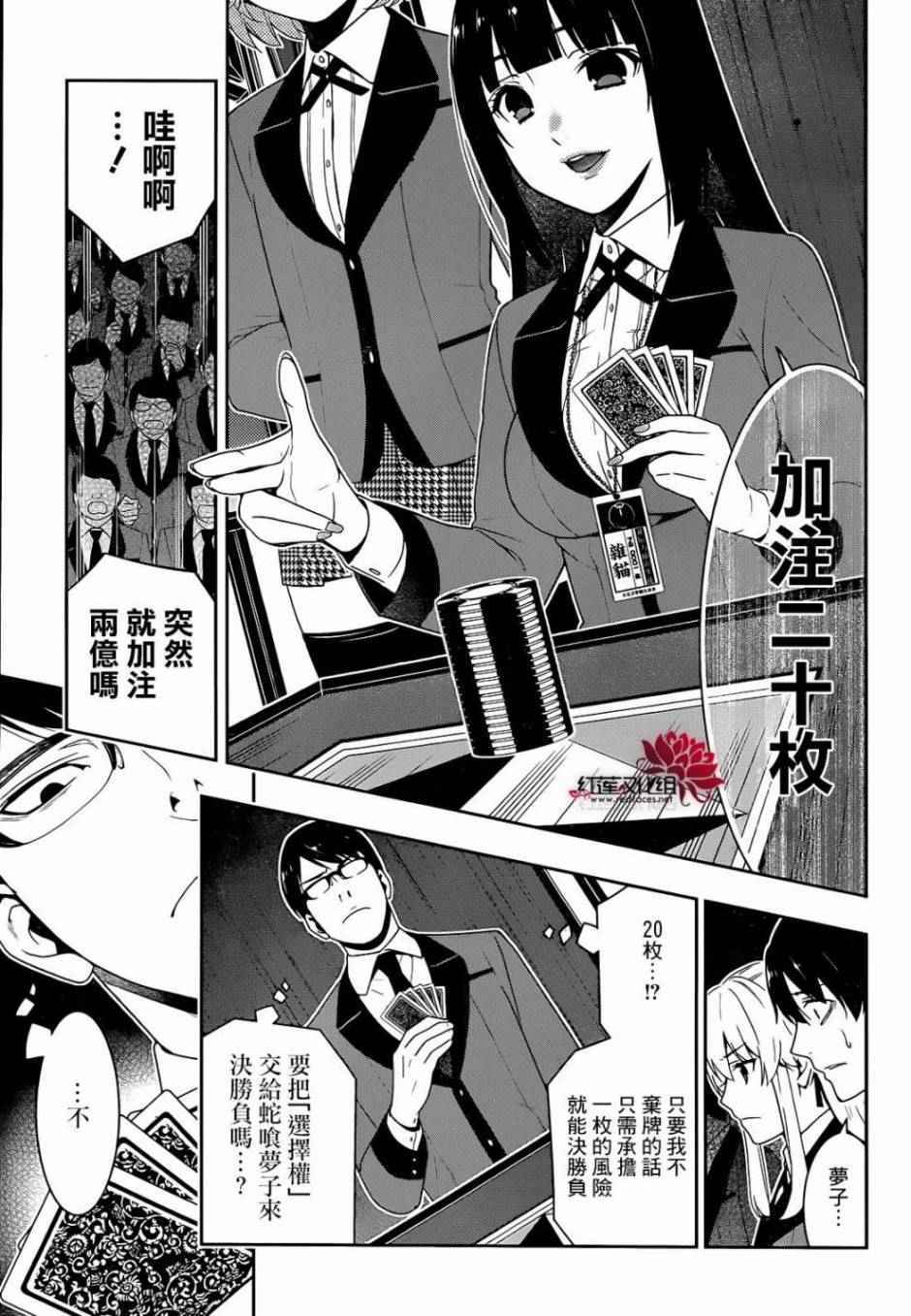 第 40 页