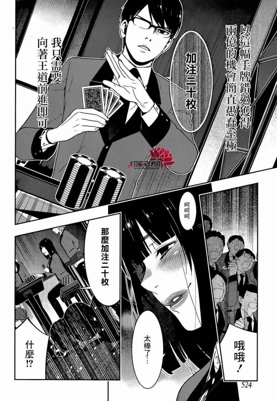 第 41 页