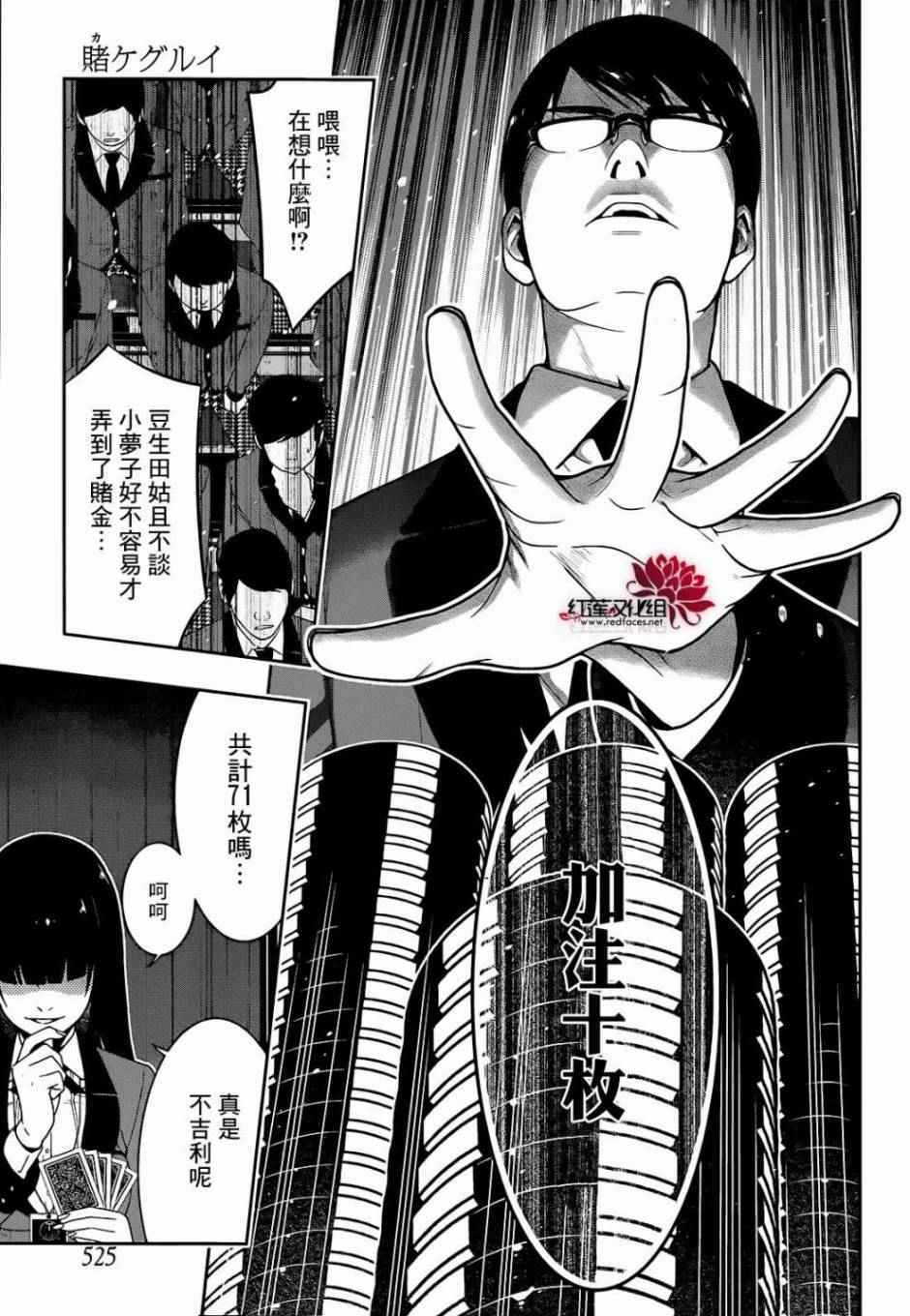 第 42 页