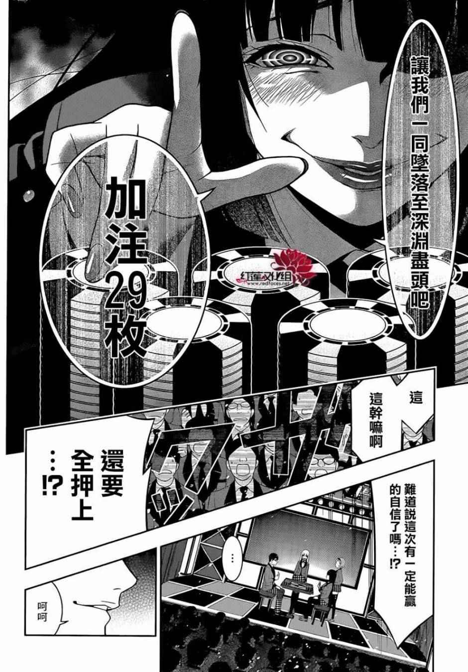 第 43 页