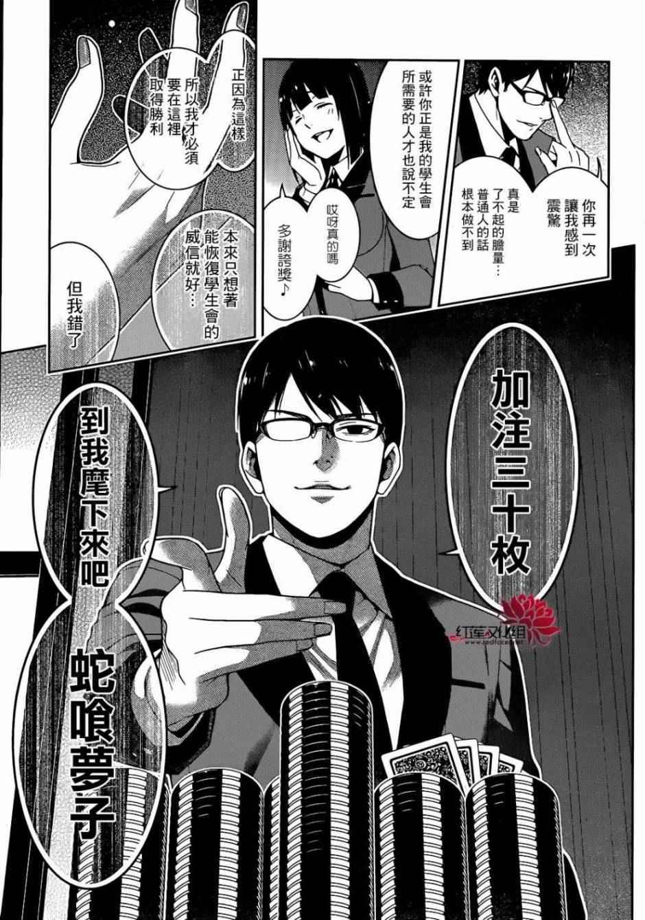 第 44 页