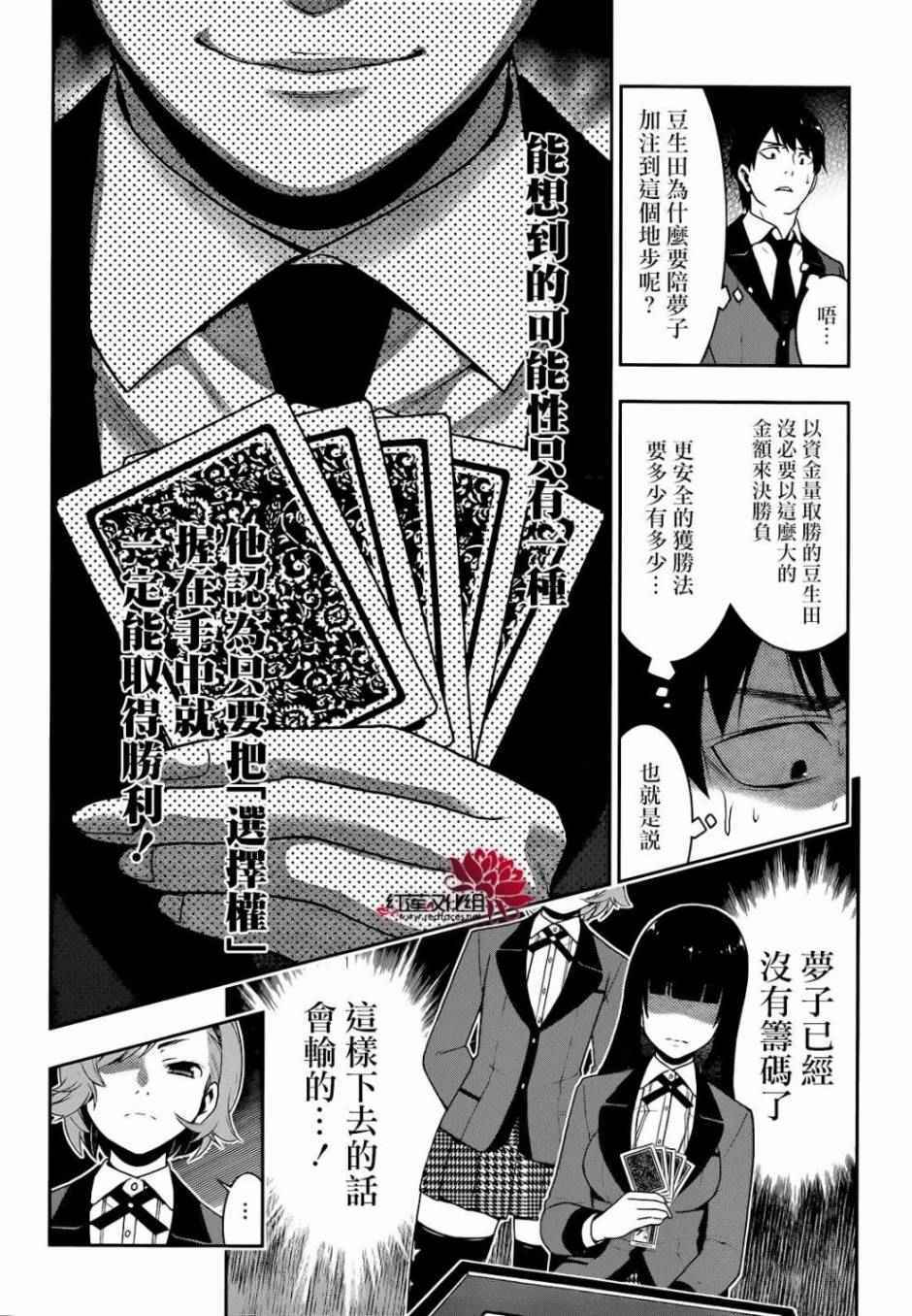第 45 页