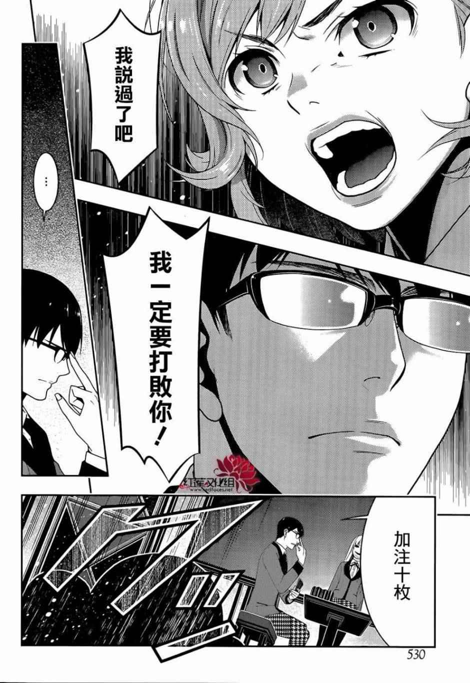 第 47 页