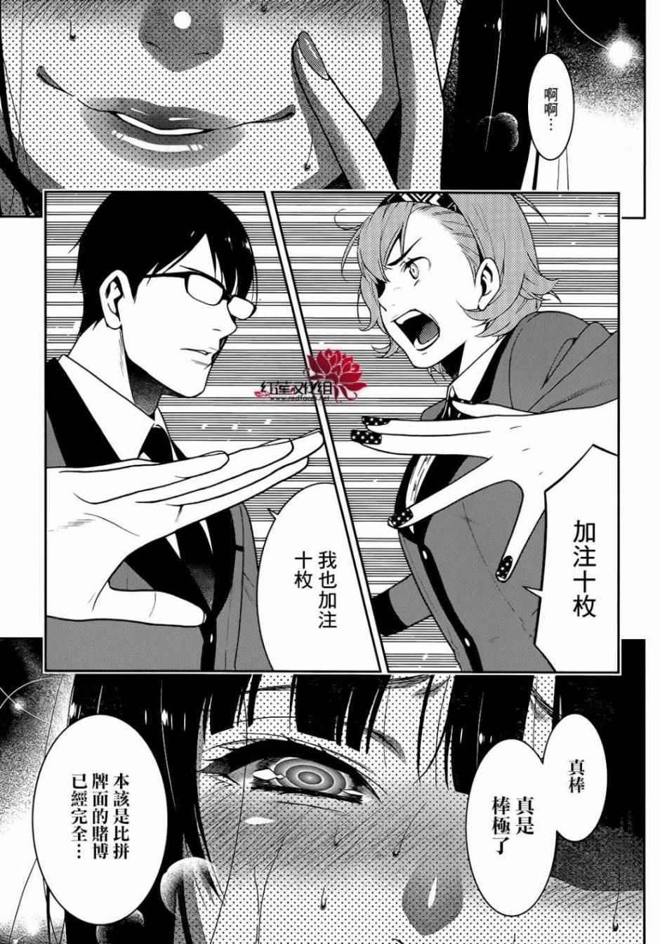 第 48 页
