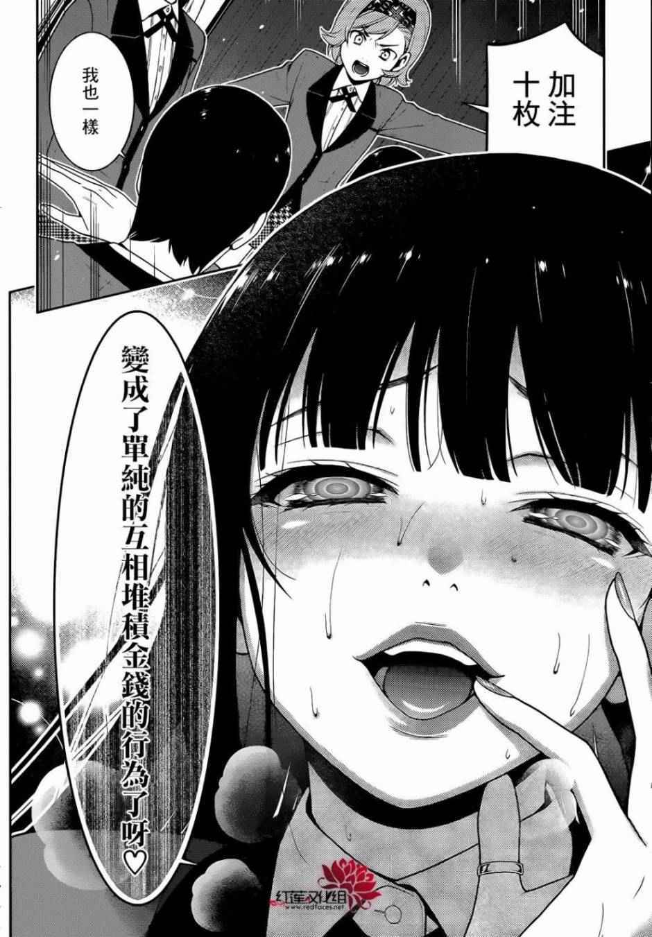第 49 页
