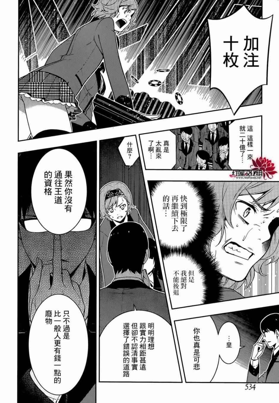 第 51 页