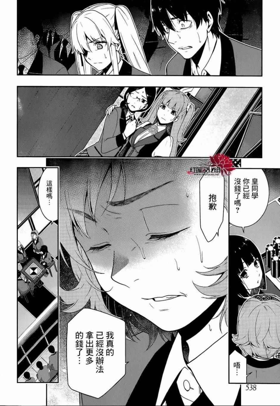 第 55 页