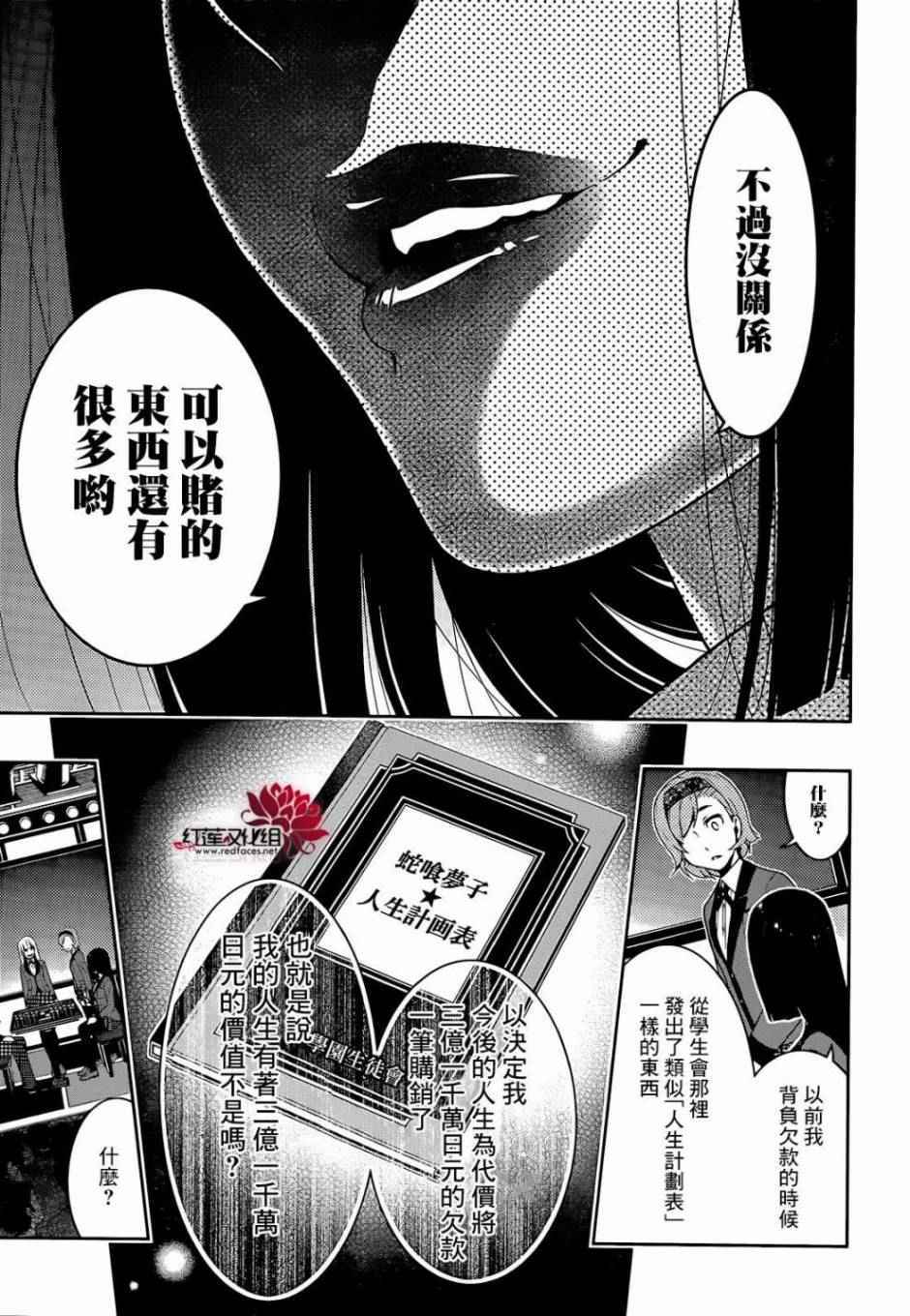 第 56 页