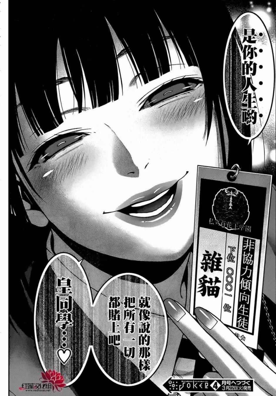 第 57 页