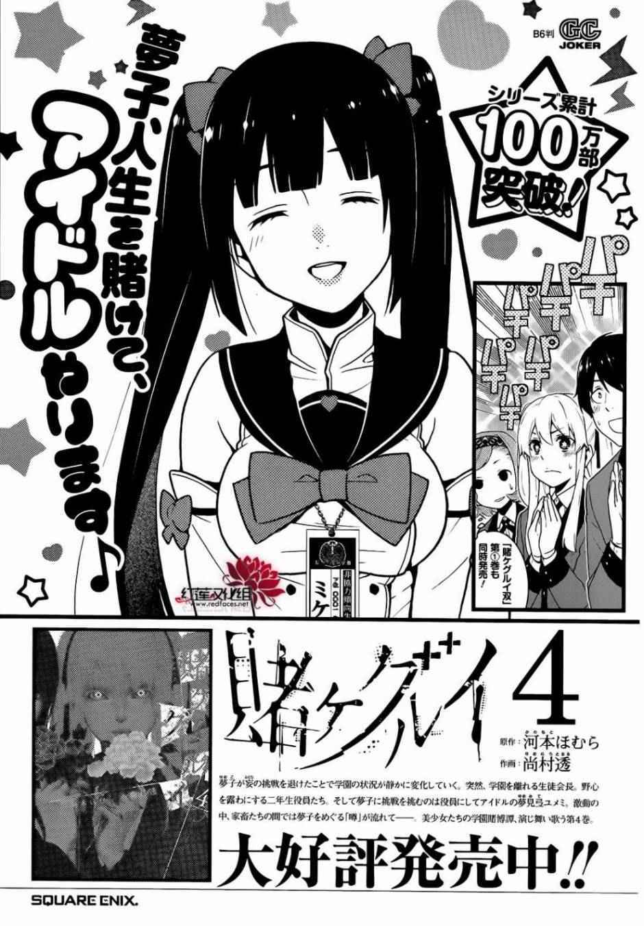 第 58 页