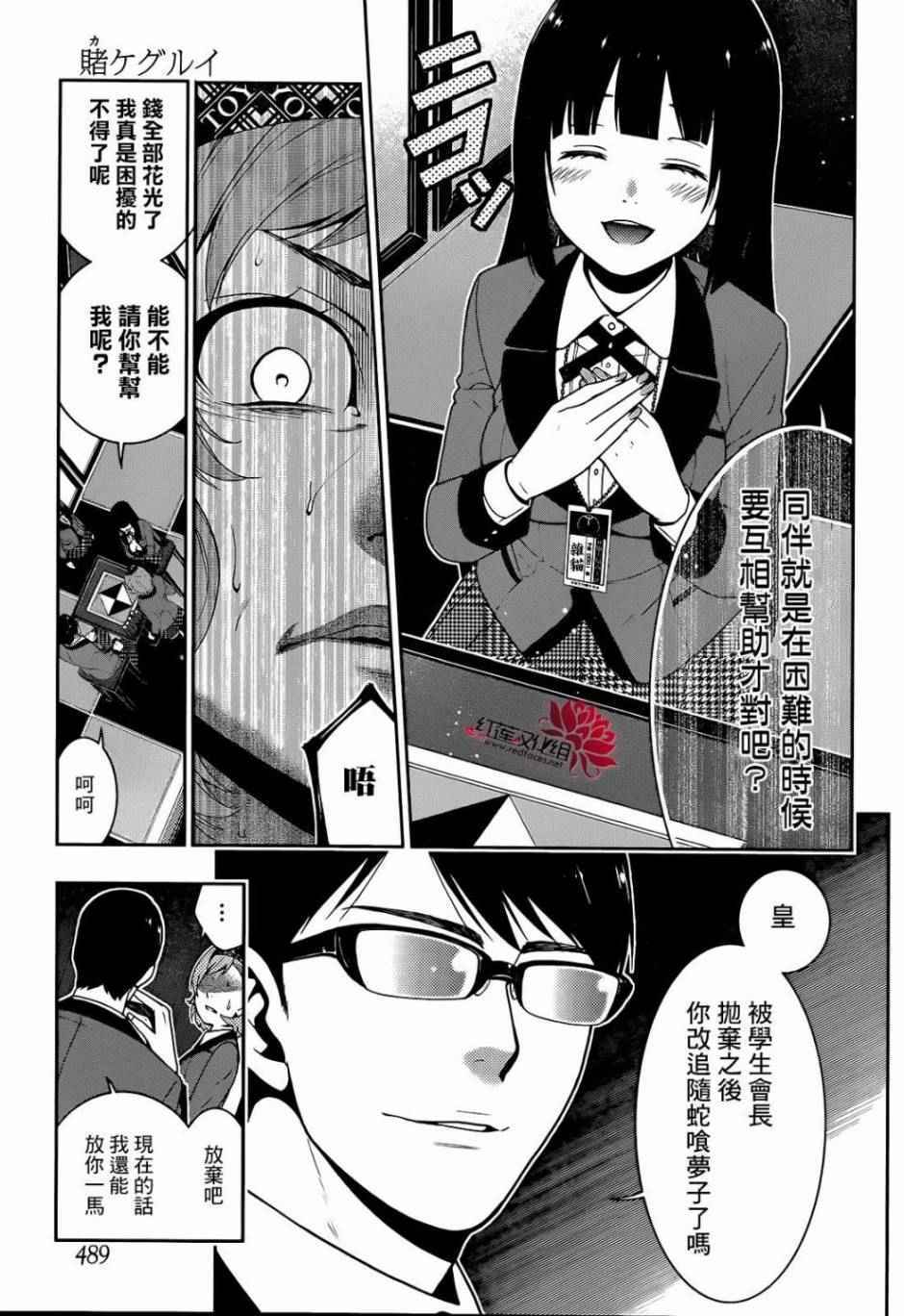 第 6 页