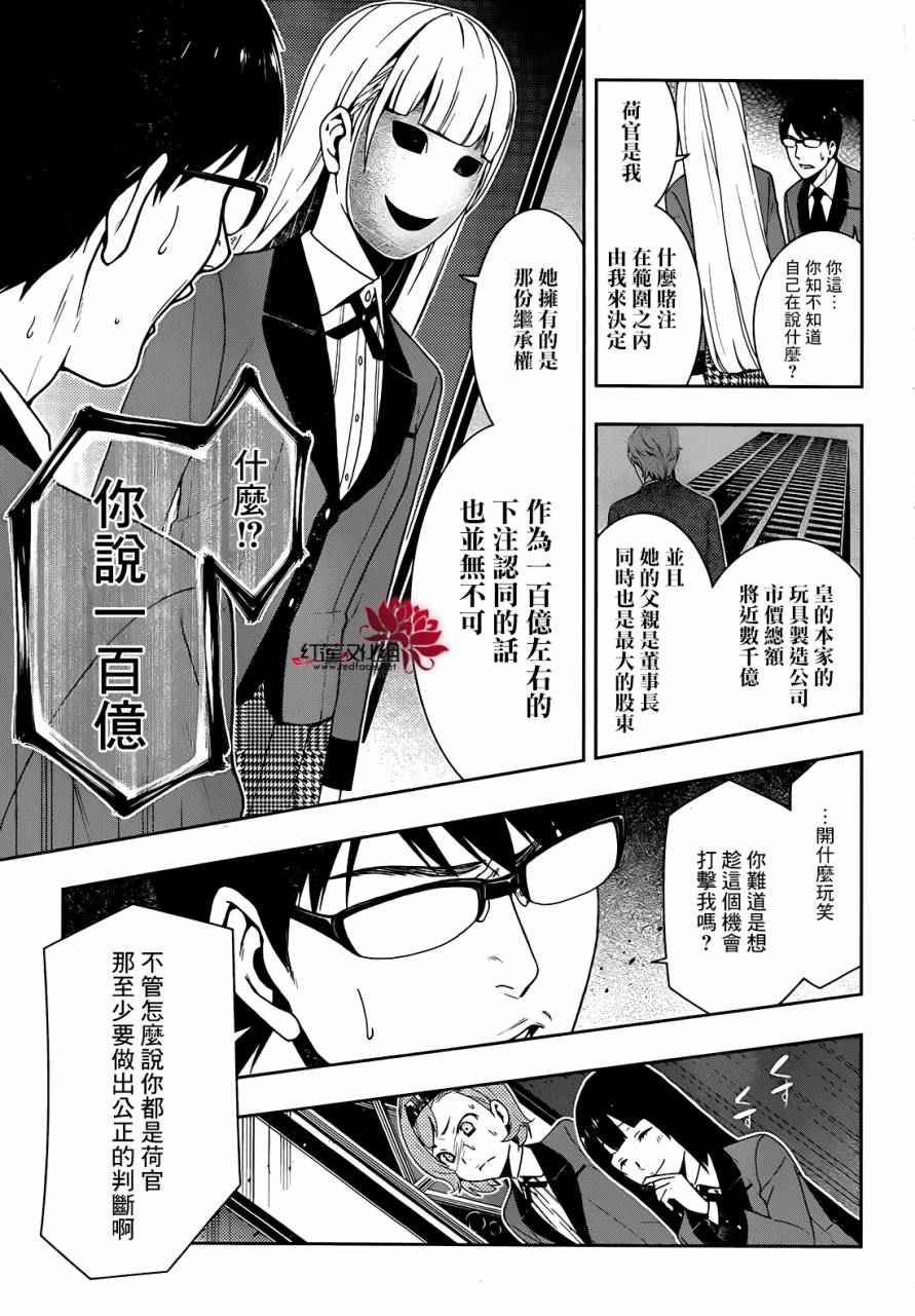 第 22 页