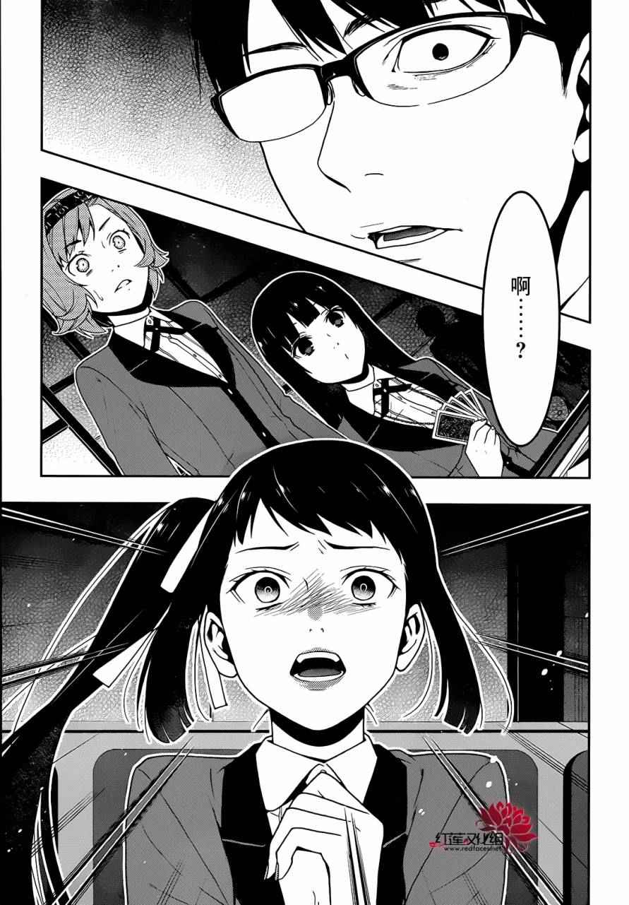 第 24 页