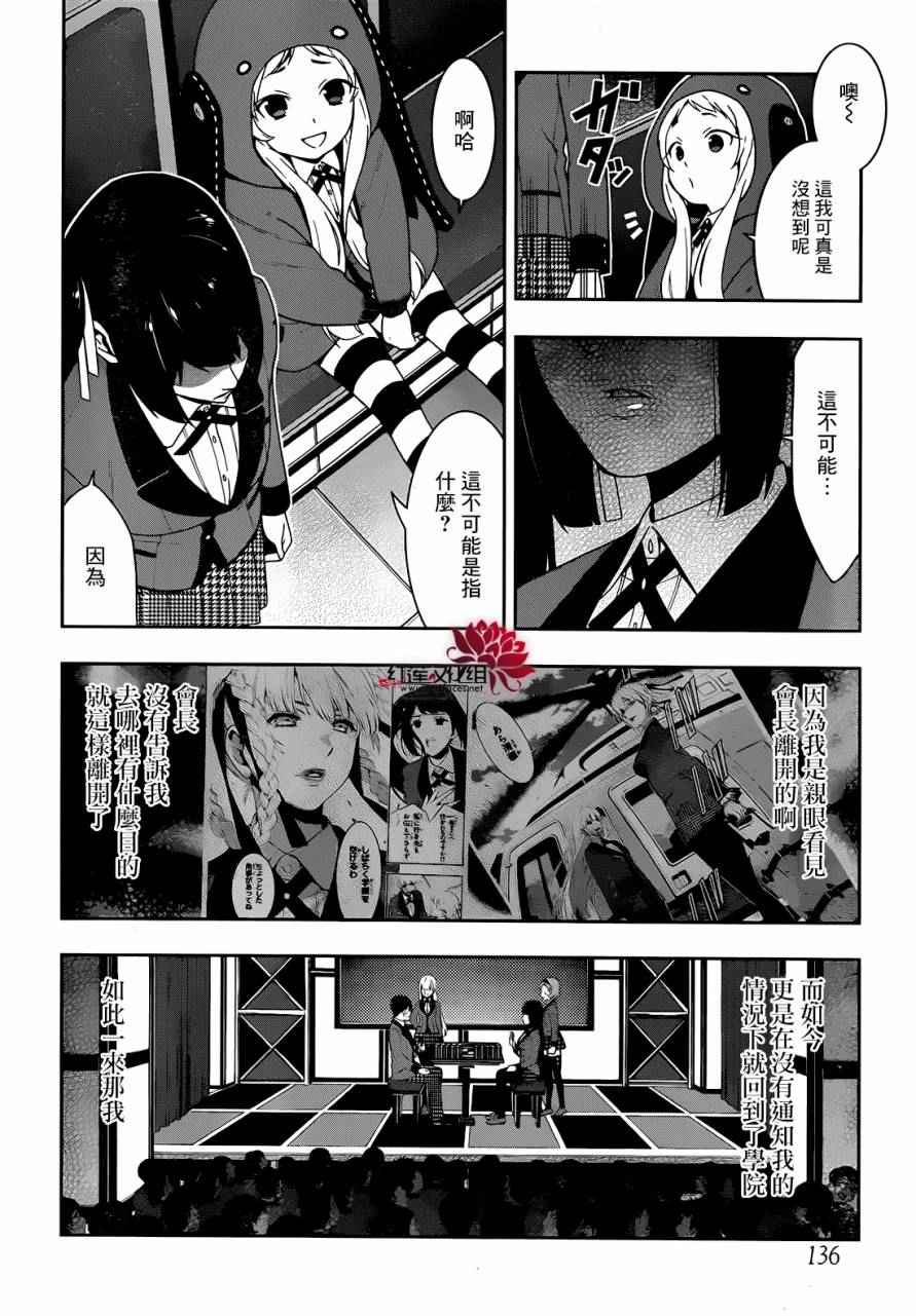 第 28 页