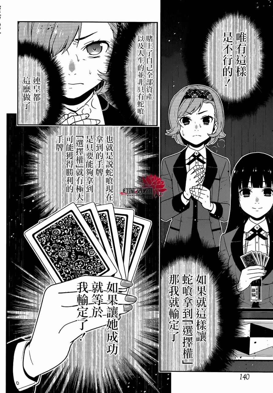 第 32 页