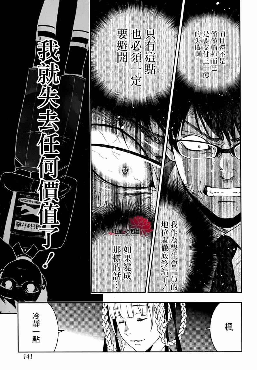 第 33 页