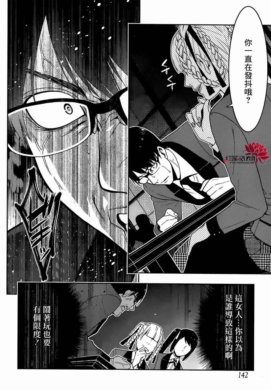 第 34 页