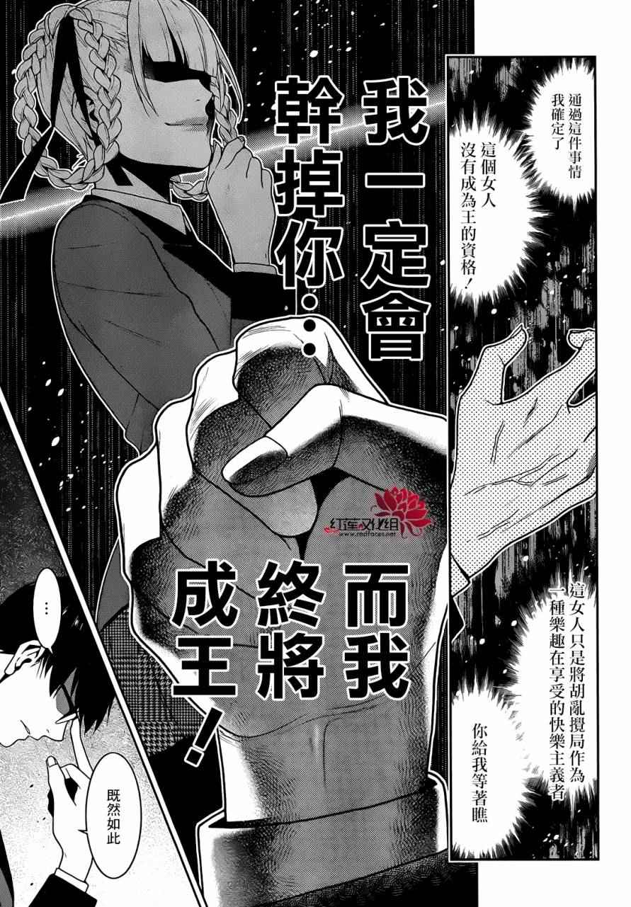 第 35 页
