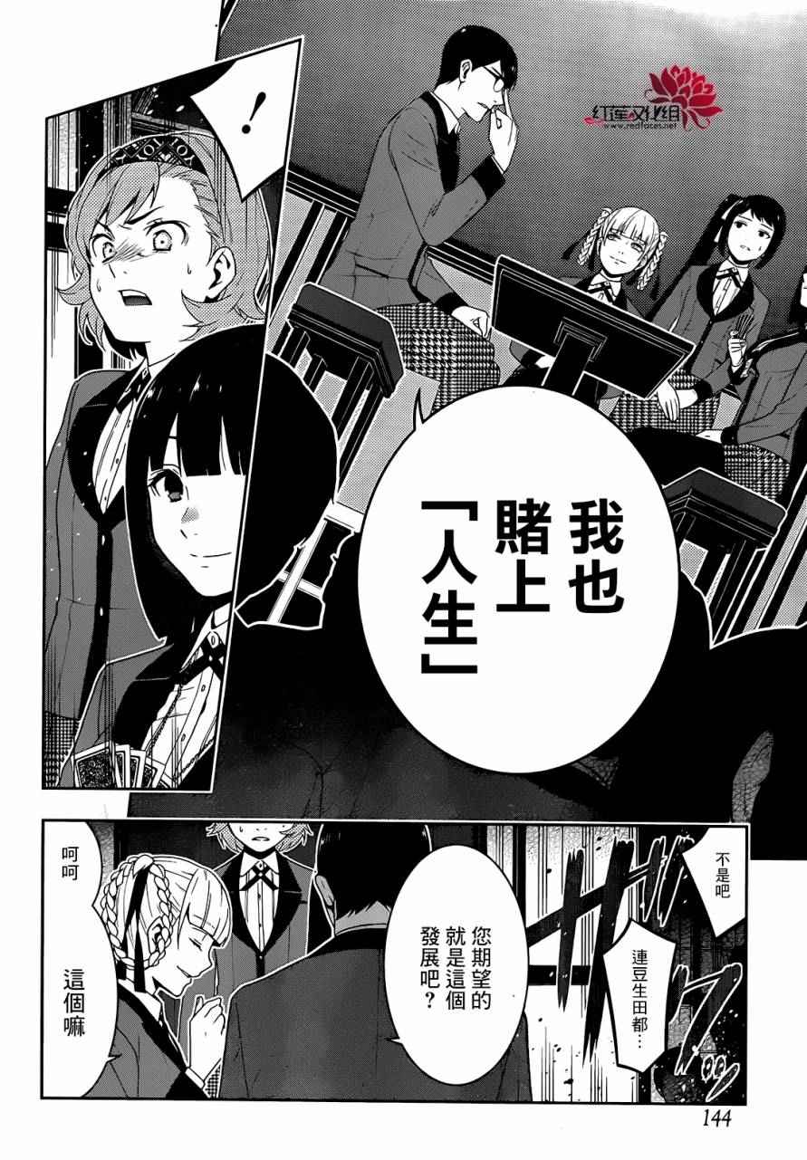 第 36 页