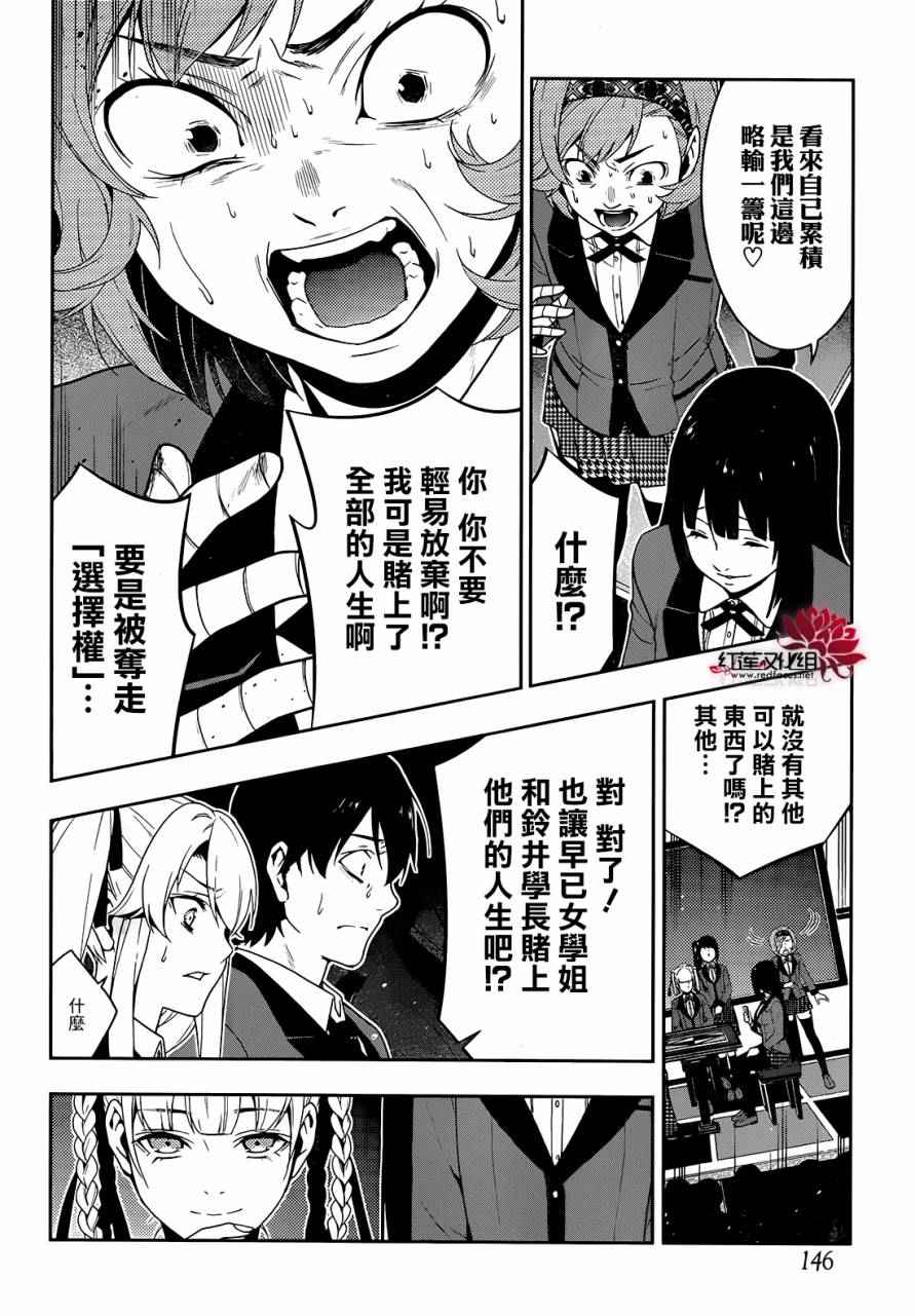 第 38 页