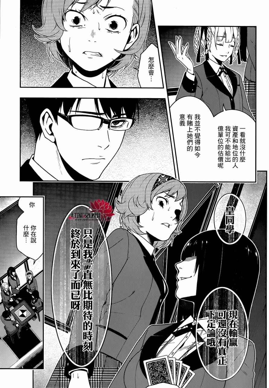 第 39 页
